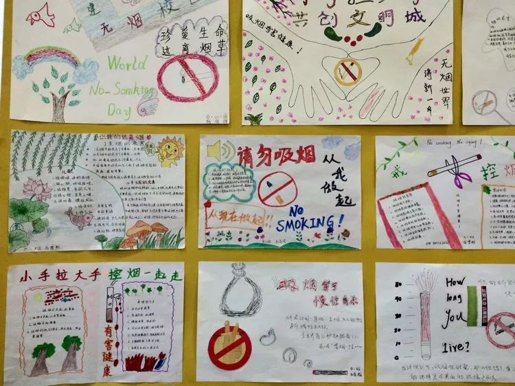 幼儿园的孩子们在老师指导下制作的"控烟宣传图片"