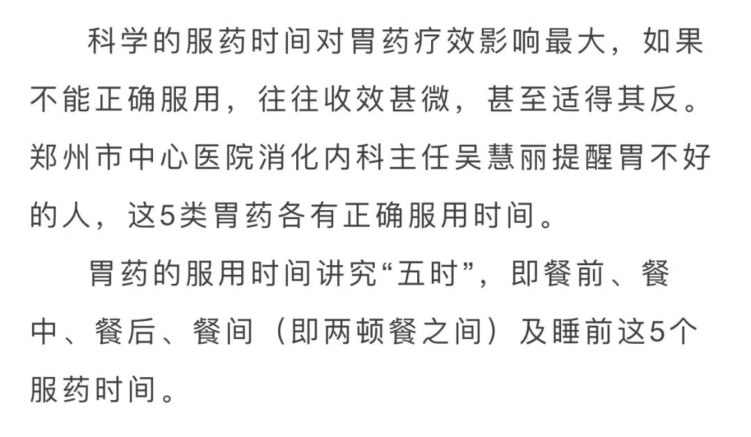 消化内科主任 擅长食管疾病,各种胃炎,消化性溃疡,急慢性腹泻,炎症性