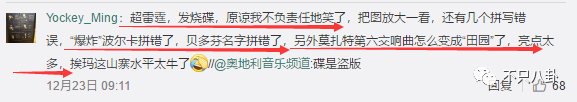 馮小剛曬照溫馨過節，可圖片里處處是亮點......網友評論全跑偏了！ 娛樂 第60張