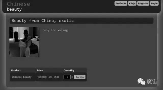 田静被挂在暗网人口交易页面上,商品信息处写着 only for xulang这时