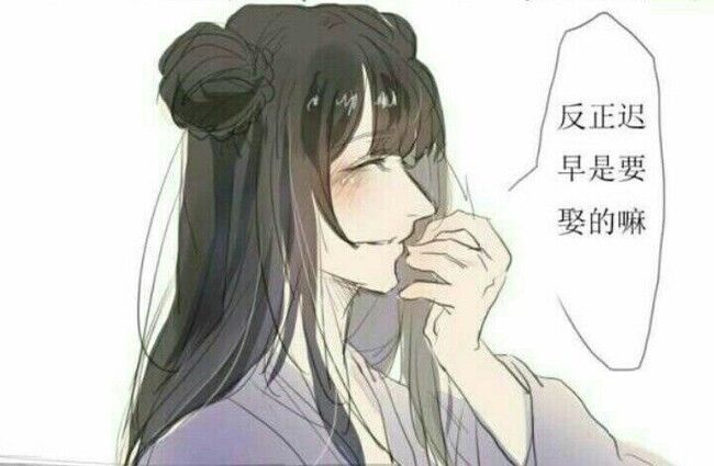 魔道祖师小剧场:江澄喂魏无羡喝汤,江厌离露出腐女笑?