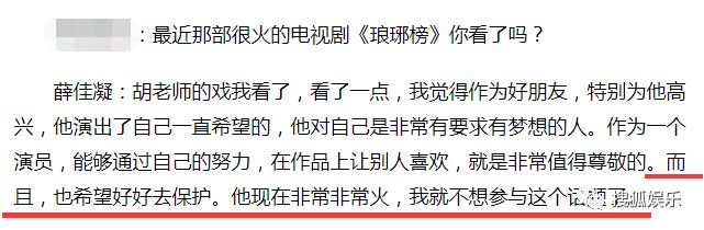 日報|胡歌否認與95後結婚；吳昕退出二手交易平臺；張柏芝謝霆鋒被曝復合？