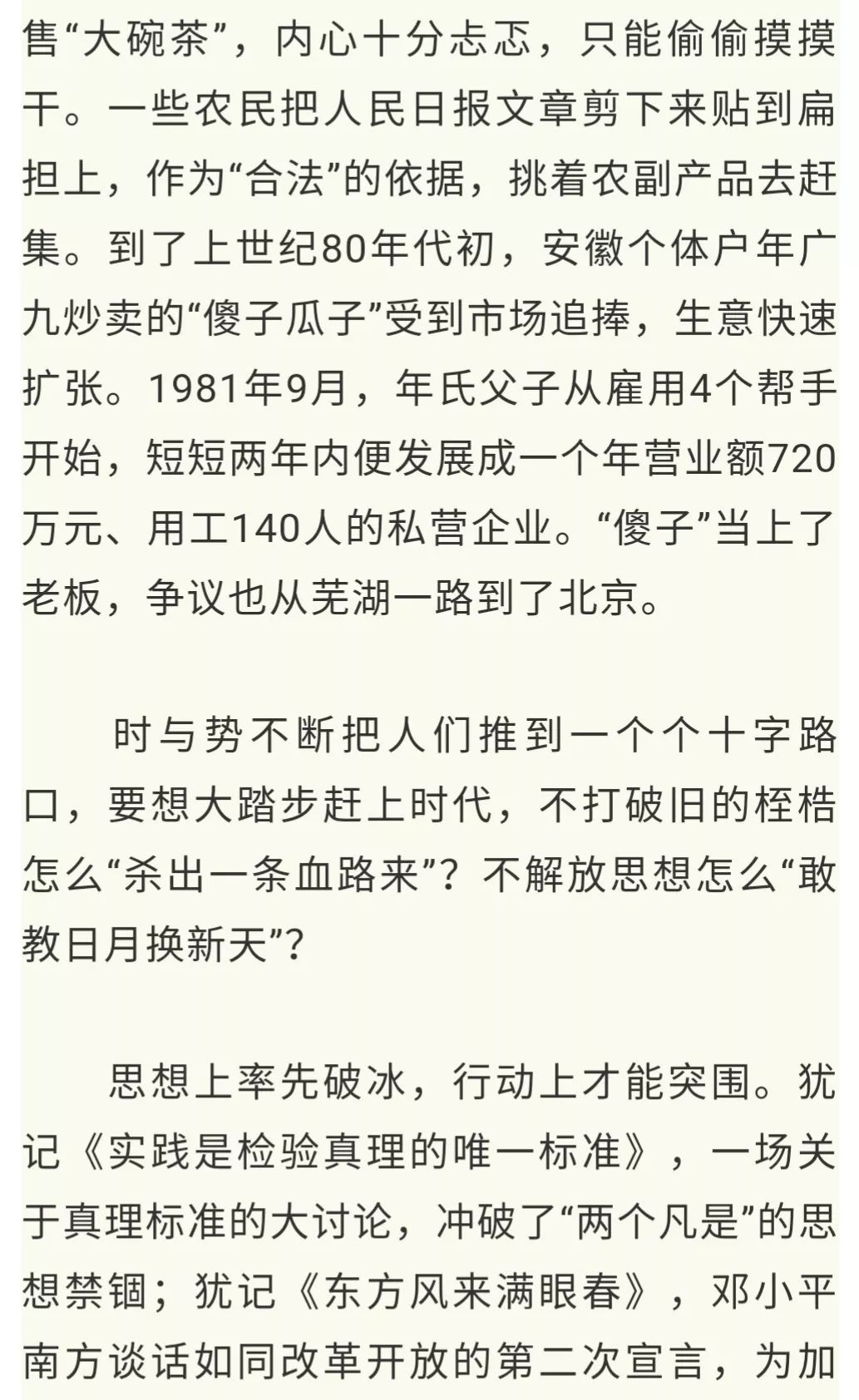 中国人均gdp1万美元贴吧_中国银行1万美元图片