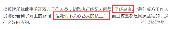 日報|胡歌否認與95後結婚；吳昕退出二手交易平臺；張柏芝謝霆鋒被曝復合？