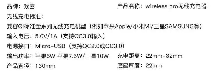 在桌面上畫個圈兒，就能給手機充電，這到底是什麼黑科技！？！ 科技 第23張