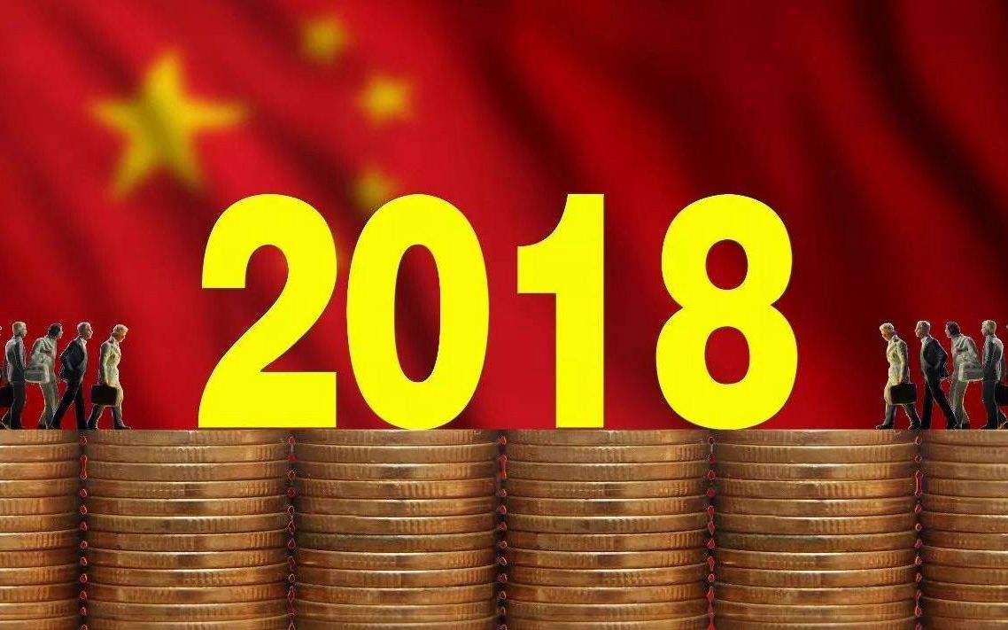 2020武议gdp要惨_2020中秋国庆图片(3)