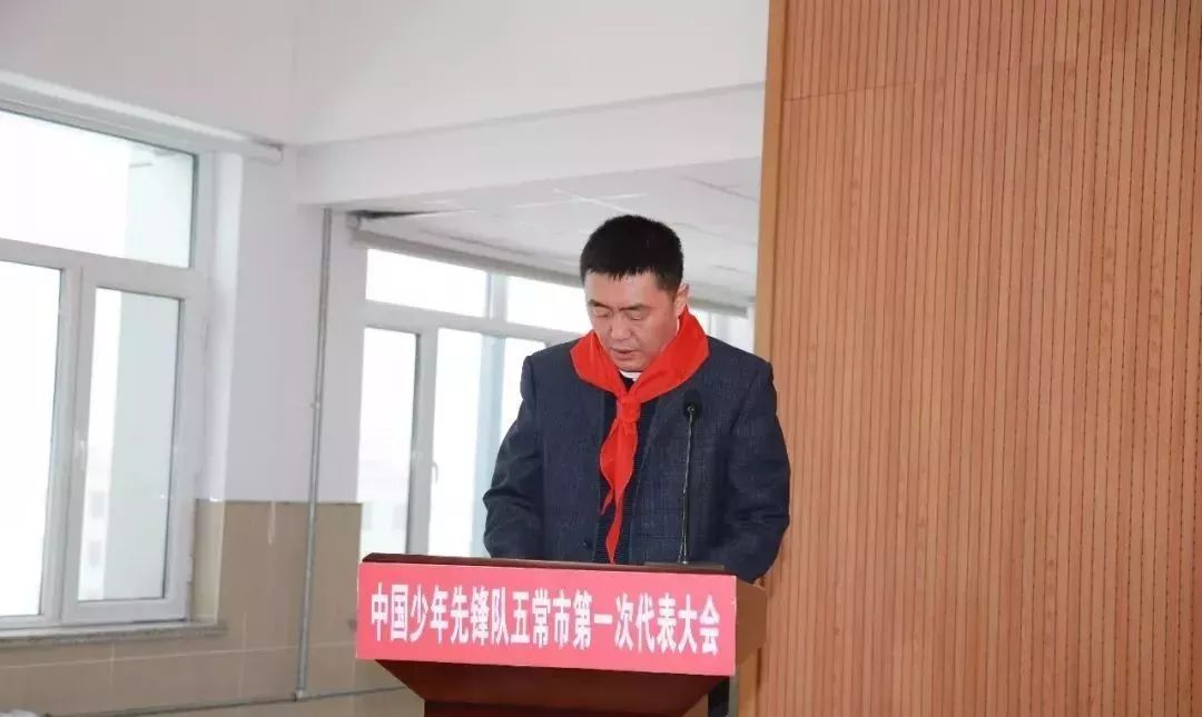 市教育局党委书记,局长张兆君为大会致辞,提出三点希望,一是希望为