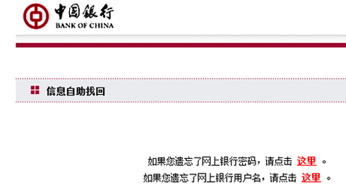 注意 | 舊手機回收，換臉盆、換菜刀的秘密騙局、99%的人都不知道！ 科技 第4張