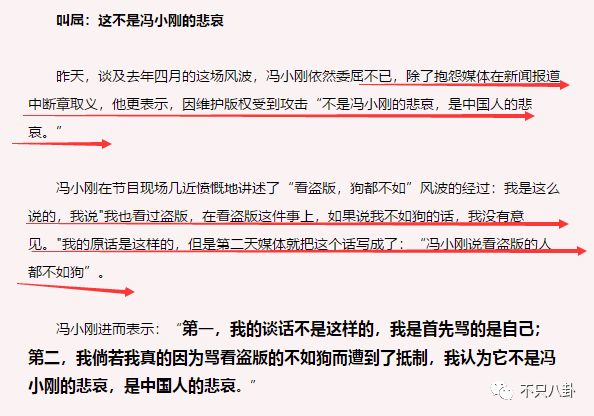 馮小剛曬照溫馨過節，可圖片里處處是亮點......網友評論全跑偏了！ 娛樂 第64張