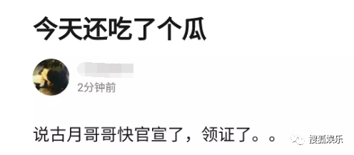 日報|胡歌否認與95後結婚；吳昕退出二手交易平臺；張柏芝謝霆鋒被曝復合？