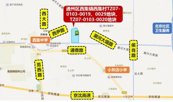 地块位于通州区西集镇西集村,用地性质由r2二类居住用地和b1商业用地