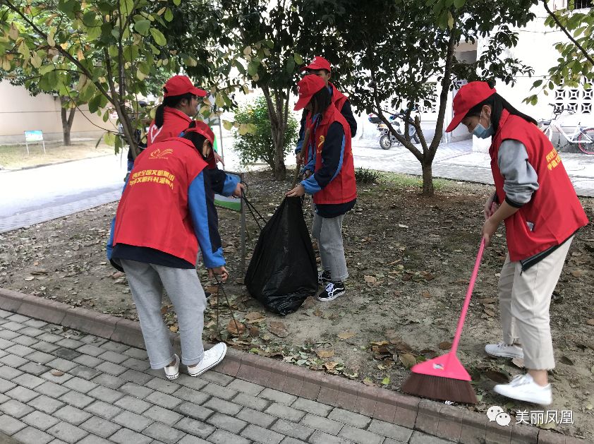 信息与设计学院学生志愿者自发组织来凤凰二社区进行卫生清扫志愿活动