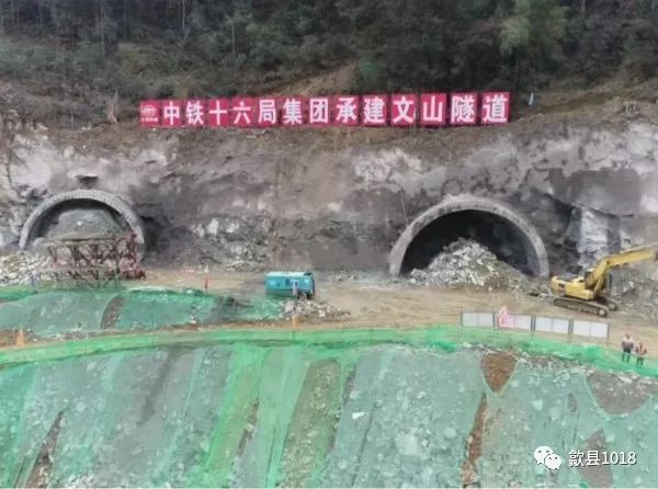 【歙县融媒体】黄千高速歙县段建设稳步推进_隧道