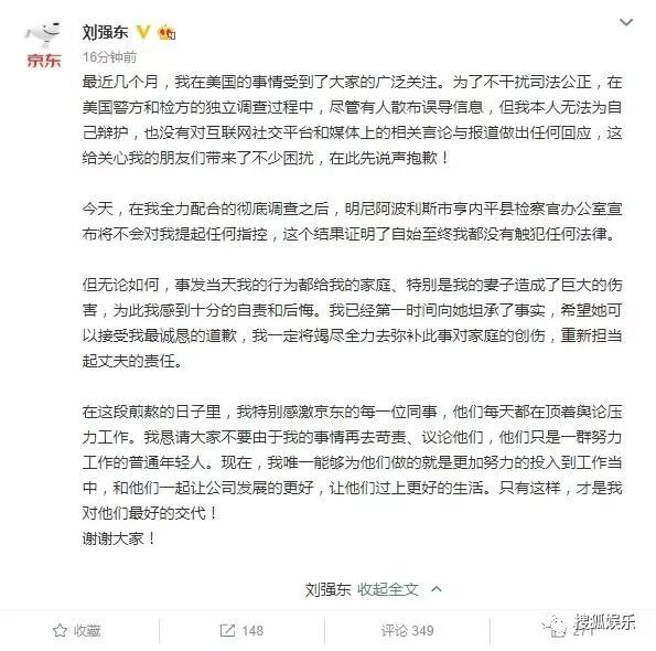 日報|胡歌否認與95後結婚；吳昕退出二手交易平臺；張柏芝謝霆鋒被曝復合？