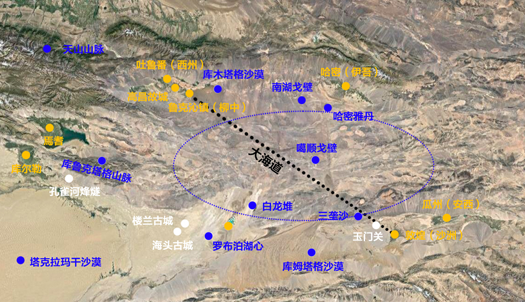 吐鲁番与敦煌之间的噶顺戈壁(又称莫贺延碛),是"大海道"的必经路段.