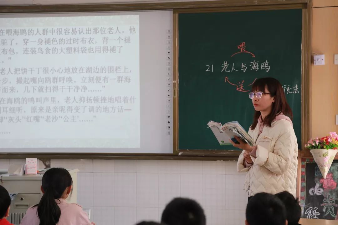 义乌市教师读书人物每日一星黄杨梅小学陈旭平