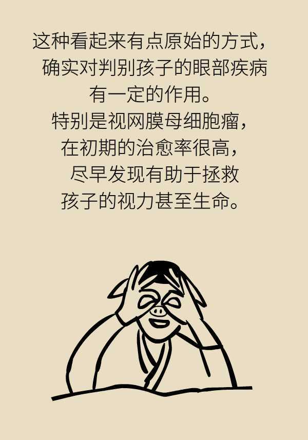 黑暗中玩手机会得眼癌?爱玩手机的你需要知道这些