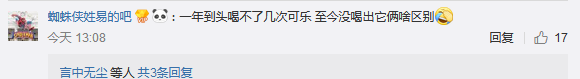 百事可乐和可口可乐合体？一百年的战争哪那么容易停！