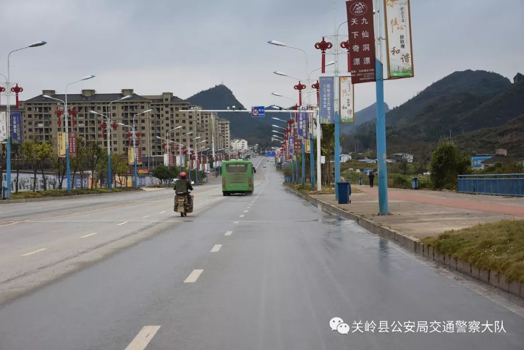 通知,关岭这条路段增加4处电子监控