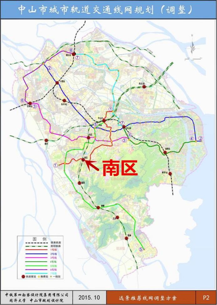 多年沉淀一朝蝶变中山南区成楼市关注热点