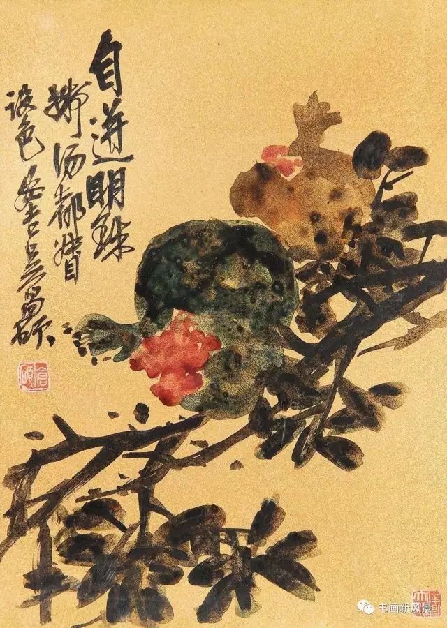 大师吴昌硕画的石榴,可当红宝石珍藏!