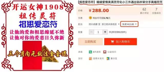 你究竟能在淘寶上，買到什麼沙雕/神器？！ 科技 第7張