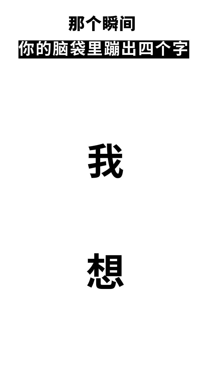 "今年过年,我要早点回家.