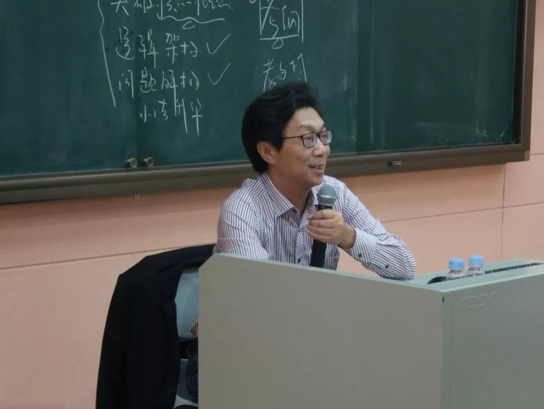 学术校庆中山市一中第四届教育教学研讨会圆满结束