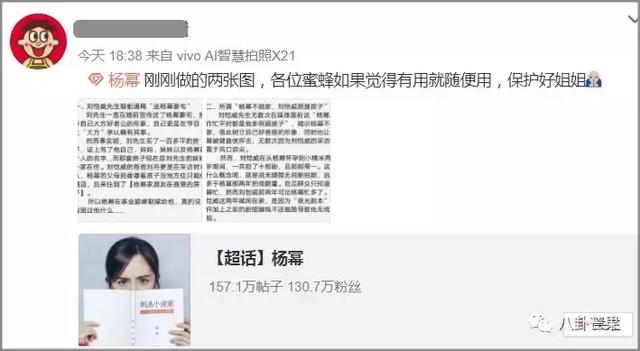 楊冪劉愷威這哪是和平離婚？這是一場你死我活的戰役 娛樂 第11張