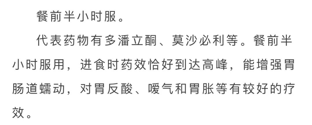 消化内科主任 擅长食管疾病,各种胃炎,消化性溃疡,急慢性腹泻,炎症性