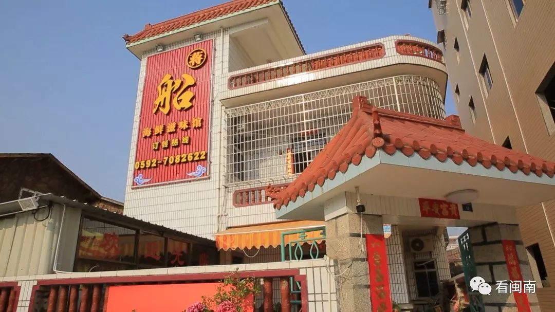 闽南街巷故事厦门翔安新店澳头村