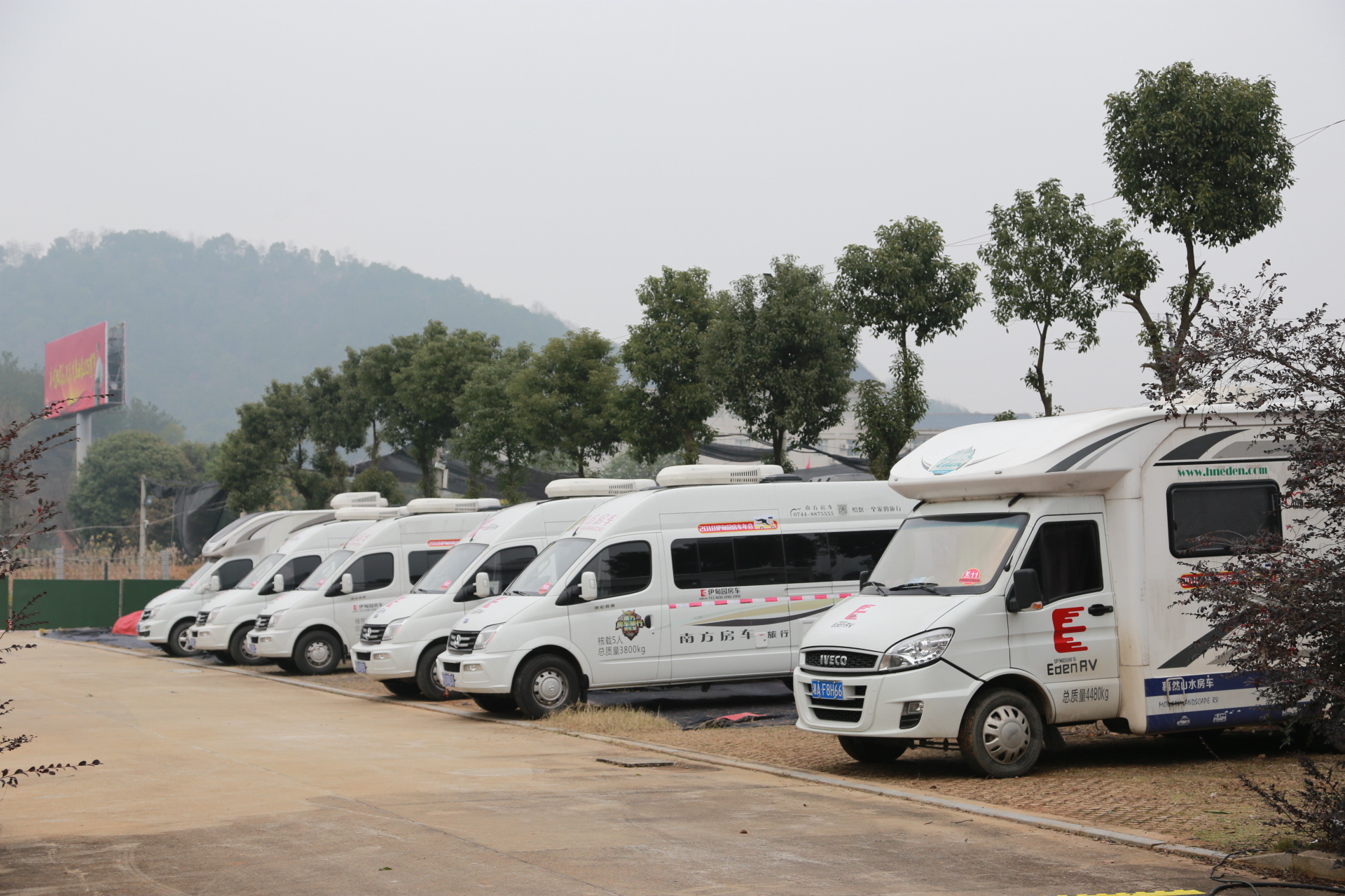 "我在韶山有个家"启动仪式 房车露营成韶山旅游新潮流