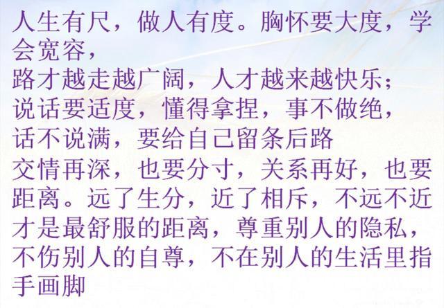 人过50岁,一定要远离这三种亲戚,望相互转告