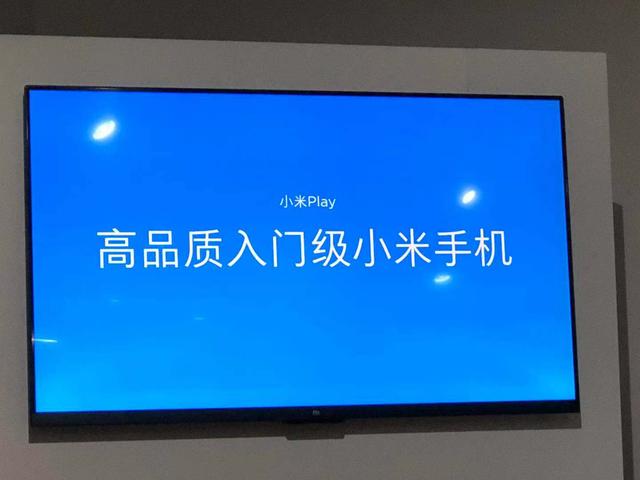 小米Play自帶12個月的流量，在4G網路下每個月可使用10GB流量 科技 第1張