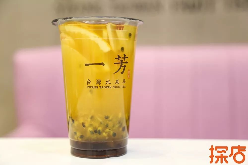 桃桃水果茶