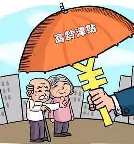 人口高龄化_中国老龄化人口 中国老龄化人口数量(2)