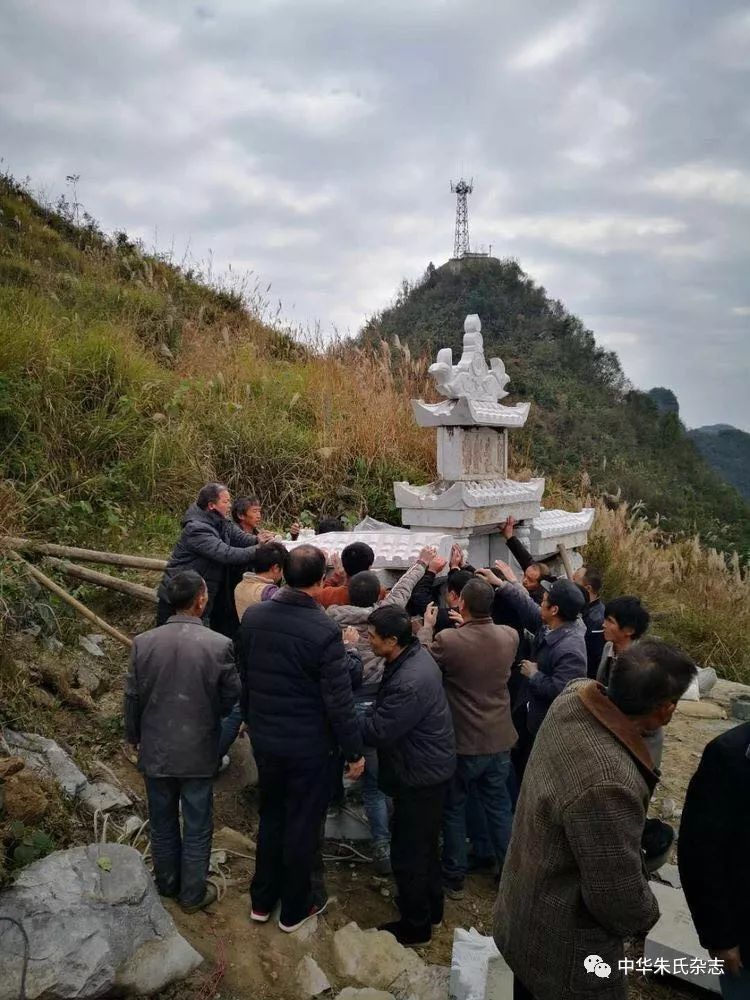 芦山朱氏家族为芦山始祖重立新碑暨朱氏祠堂修缮启动会