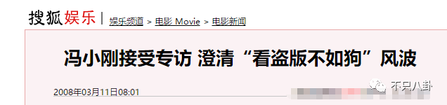 馮小剛曬照溫馨過節，可圖片里處處是亮點......網友評論全跑偏了！ 娛樂 第63張