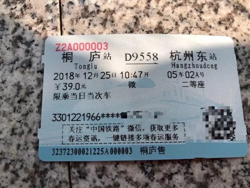 官宣| 杭黄高铁正式售票了,第一波"三免优惠"福利明天