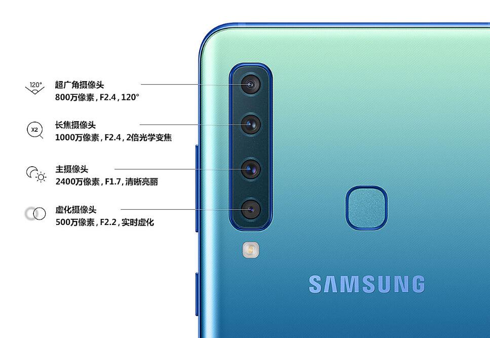 《从Galaxy A9s看三星的成功之处 坚持做有意义的创新》