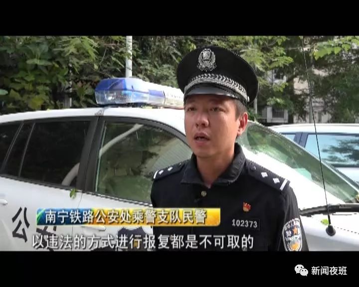 采访 南宁铁路公安处乘警支队民警