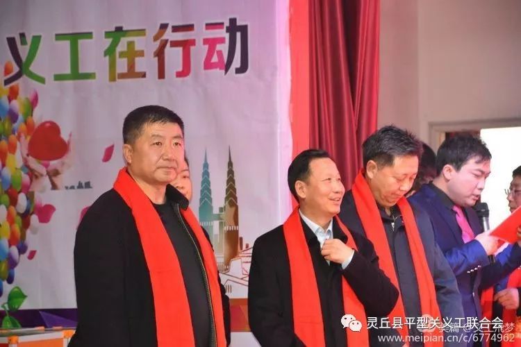 接着索根生主任,郝宝玉书记,张文副主任,张秀丽副县长,杜春雷会长等