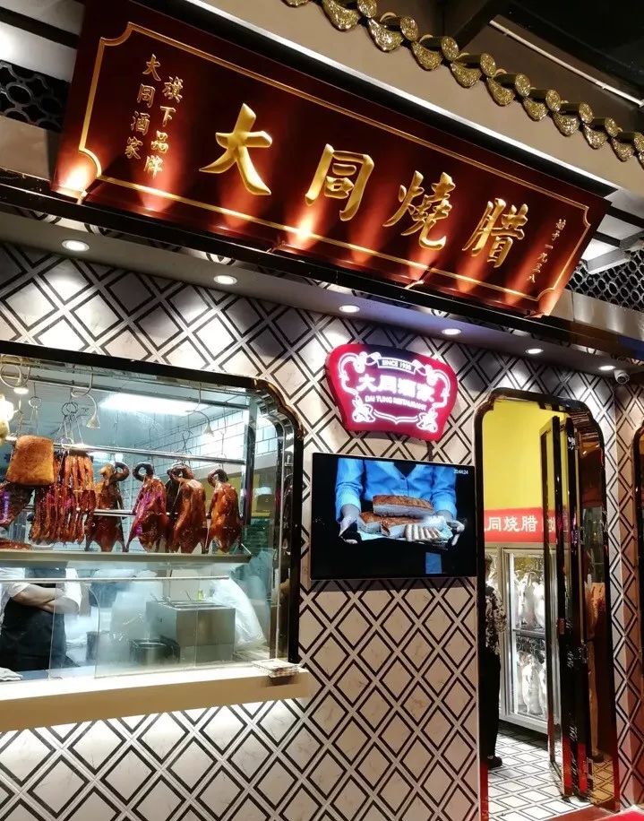 广州第①份烧腊觅食指南来了!11区共26家烧腊店,果断收藏!