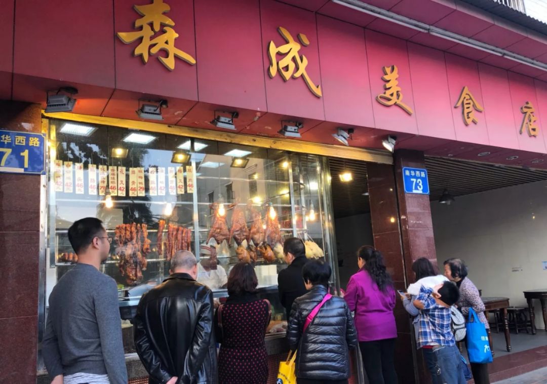 广州第①份烧腊觅食指南来了!11区共26家烧腊店,果断收藏!