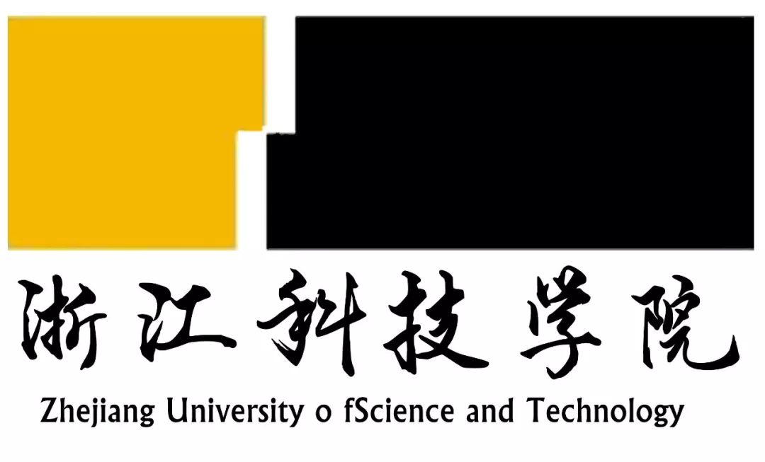 来华留学 | 浙江科技学院浙江省政府来华留学生奖学金