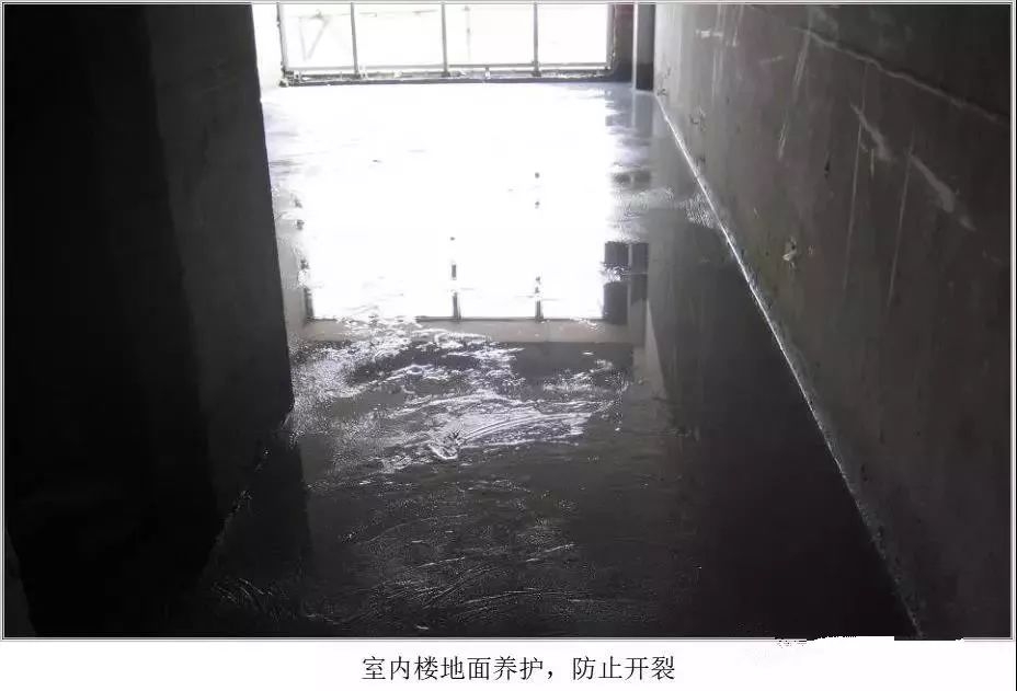 速看常用分项工程质量通病防治之楼地面工程