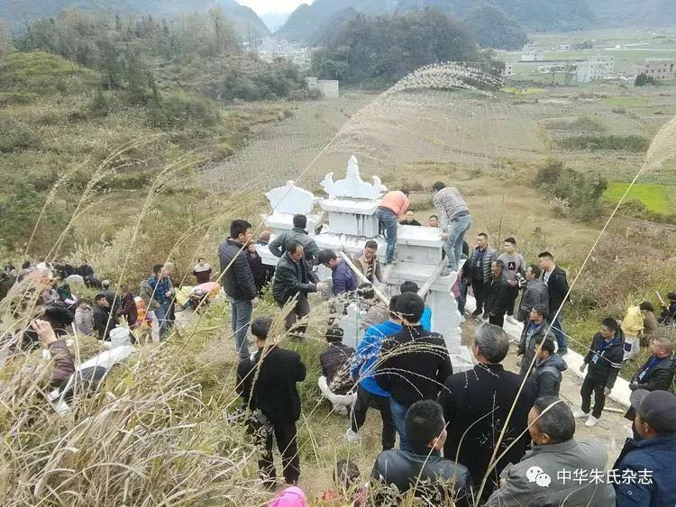 芦山朱氏家族为芦山始祖重立新碑暨朱氏祠堂修缮启动会