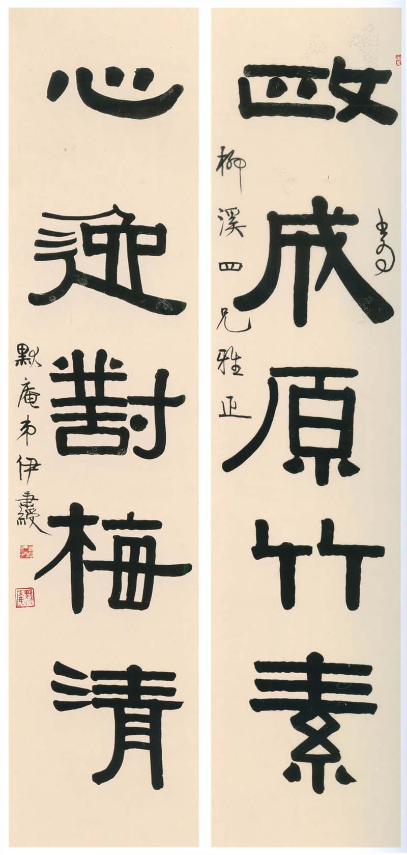 在清朝书法中邓石如的篆书和伊秉绶的隶书真的没有人能比吗