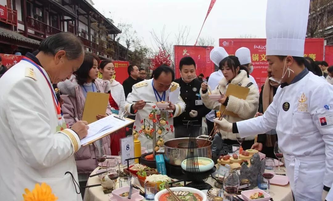 漢中市首屆火鍋文化廚師交流大賽圓滿落幕！