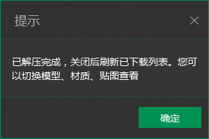 溜雲庫更新至2.0，室內設計行業工作效率提升五倍！ 科技 第26張